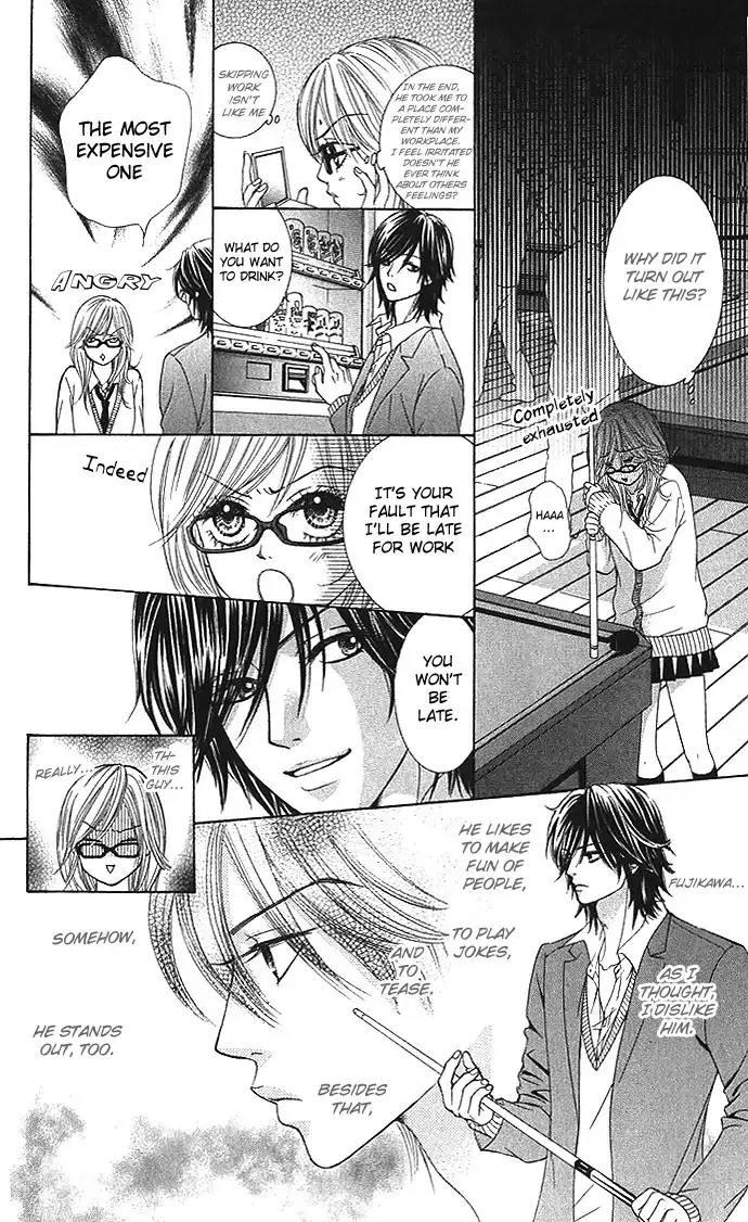 Real Kiss Chapter 1 18